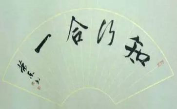 党的组织纪律知与行心得体会5篇