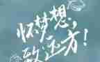 知与行作文800字通用8篇