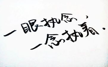 水的执着作文最新5篇