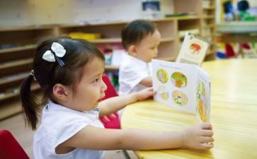 幼儿园中班的活动教案8篇