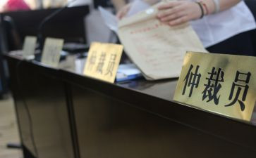 工资劳动仲裁申请书推荐6篇
