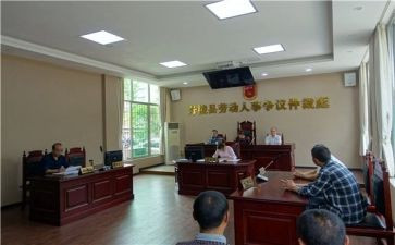 工资劳动仲裁的申请书5篇