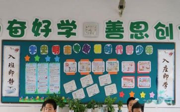 重点班班主任工作总结7篇