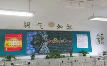 申请上重点班的申请书6篇