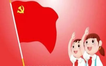 中队委演讲稿6篇