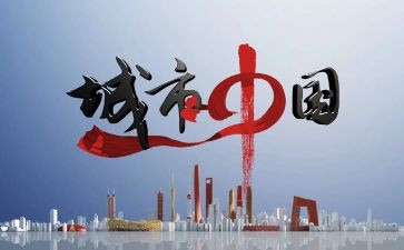 医生中国医生心得体会6篇