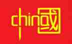 中国问责条例心得体会7篇