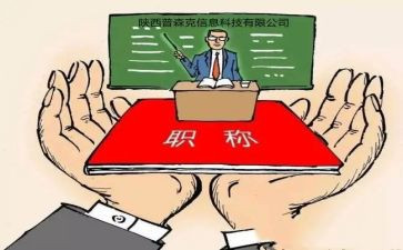 中级工程师的工作总结6篇