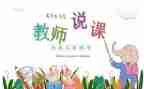 高中教学反思精选7篇