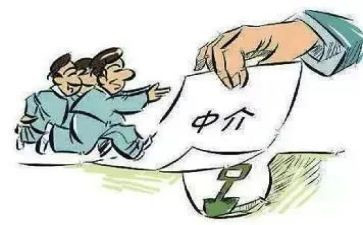 房屋买卖跟中介签合同优质6篇
