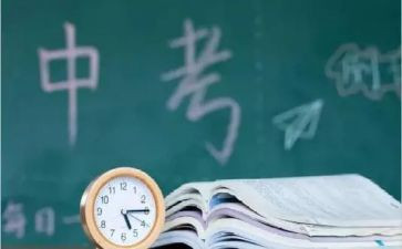 中考计划作文6篇
