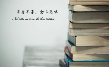 中考作文成长类范文参考5篇