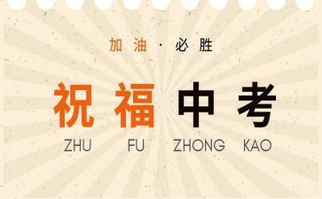 中考作文成长类范文8篇