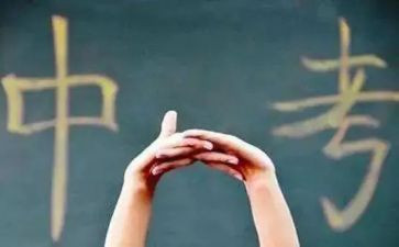 中考加分作文7篇