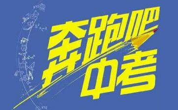 中考作文校园生活800字作文5篇