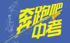 中考加分作文优秀5篇
