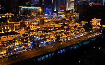 重庆房屋租赁合同5篇