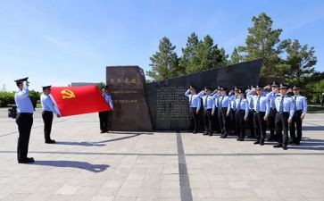 重温誓词心得体会8篇