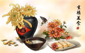 商场重阳节活动方案5篇
