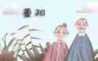 九九话重阳活动策划6篇