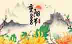 重阳节活动社区策划方案参考7篇