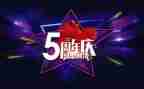 企业周年庆演讲稿7篇