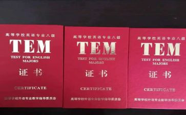 专八作文模板参考7篇