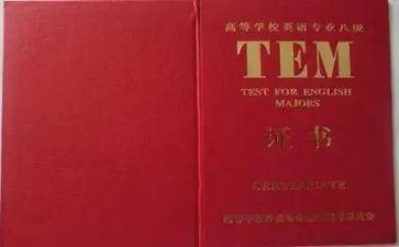 专八考试的心得体会推荐6篇