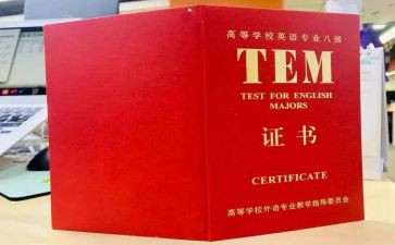 专八作文模板最新6篇