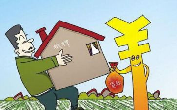 房屋抵押个人借款合同精选8篇