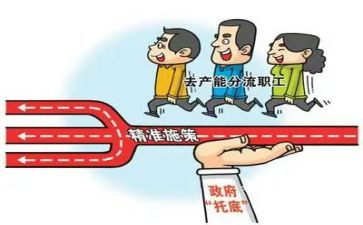 转岗个人总结8篇