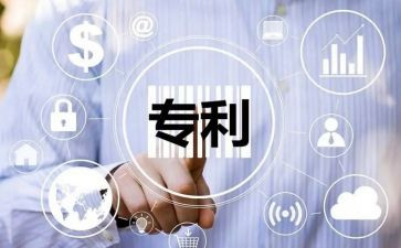 专利代理合同最新8篇