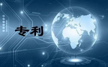 专利代理合同6篇