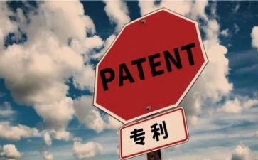 专利申请代理合同7篇