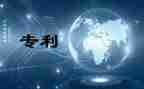 专利代理合同6篇