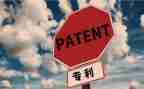 专利申请代理合同7篇