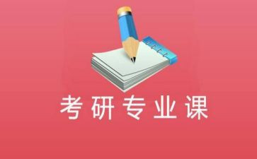 专业课心得体会6篇