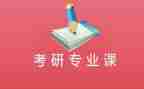 专业课心得体会6篇