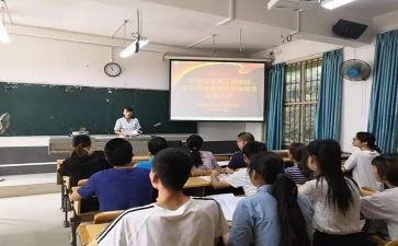 转预备的申请书7篇