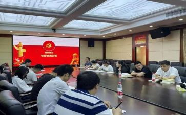 教师转预备党员申请书范文5篇