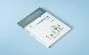 读后感专著读后感7篇