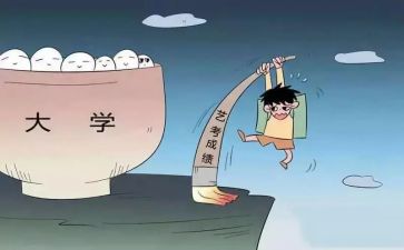 转专业自我总结参考6篇