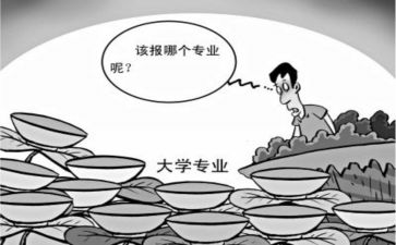 转专业的演讲稿优秀5篇