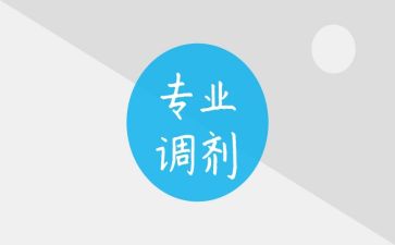 转专业自我总结优质7篇