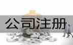 注册商标合同优质5篇