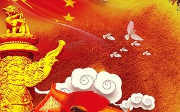 铸牢中华共同体心得体会8篇