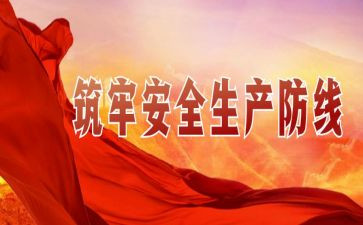 疫情筑牢心防线心得体会5篇