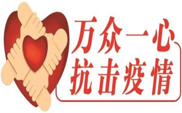 筑牢防线的心得体会7篇