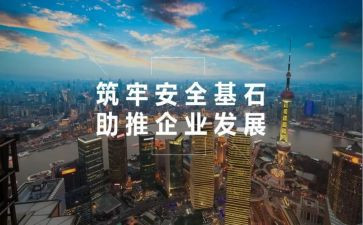 筑牢防线心得体会6篇