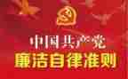 若干准则学习心得体会6篇